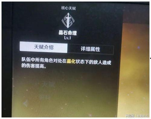 网易新闻爆料原神,网易内部资料曝光，神秘新角色即将登场！  第2张