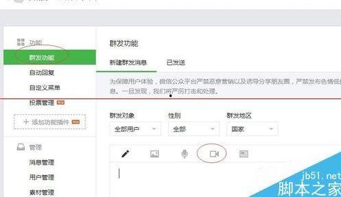 猎7视频 爆料邮箱,揭秘神秘邮箱背后的秘密  第3张