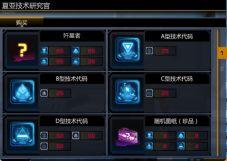 星际探路者爆料视频大全,视频大全背后的宇宙奥秘  第3张