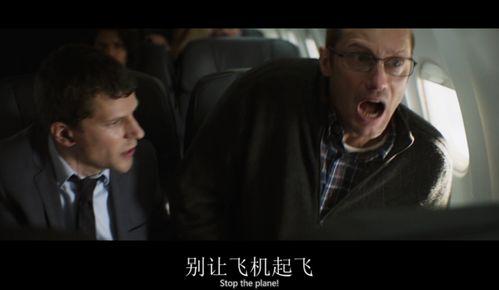 电影蜂鸟在线观看  第1张