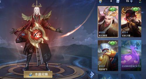 马超新皮肤虎魄最新爆料,马超新皮肤惊艳亮相！  第3张